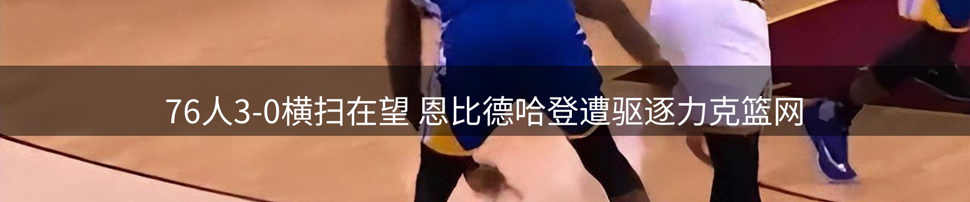 焦点汇聚